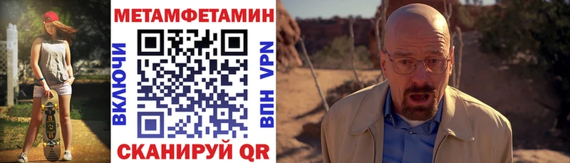 ссылка на мегу зеркало  Волжск  Амфетамин 98%  где найти  