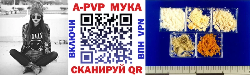 закладка  Волжск  MEGA сайт  A PVP кристаллы 
