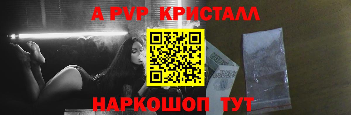 Alfa_PVP СК Волжск