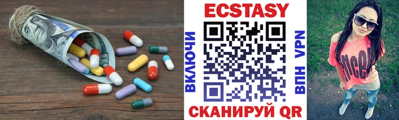 Экстази таблы Волжск