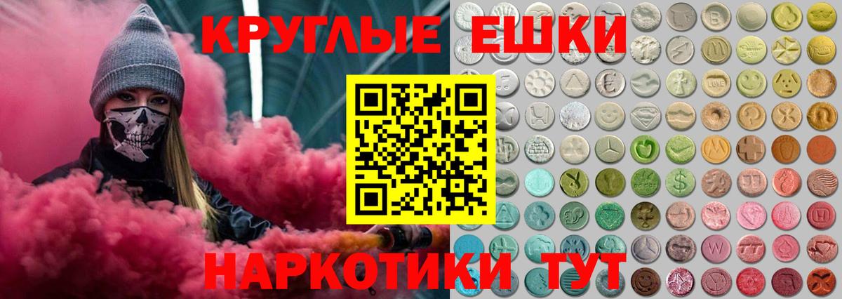 ЭКСТАЗИ Punisher Волжск