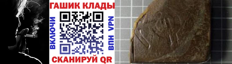 ГАШ убойный  Волжск 