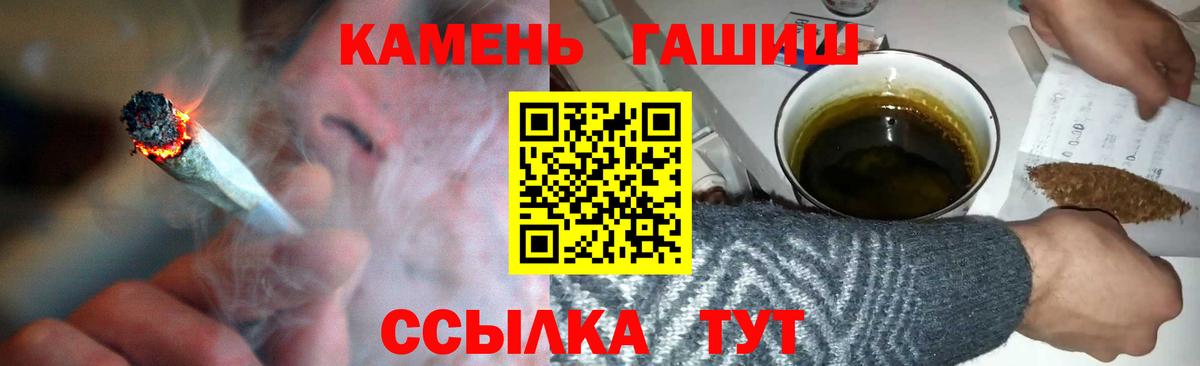 ГАШИШ AMNESIA HAZE  Гашиш  Волжск  ГАШ Cannabis 