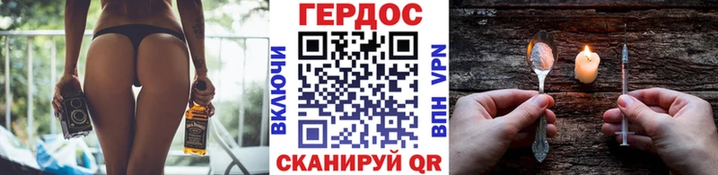 ГЕРОИН афганец  купить наркотик  Волжск 