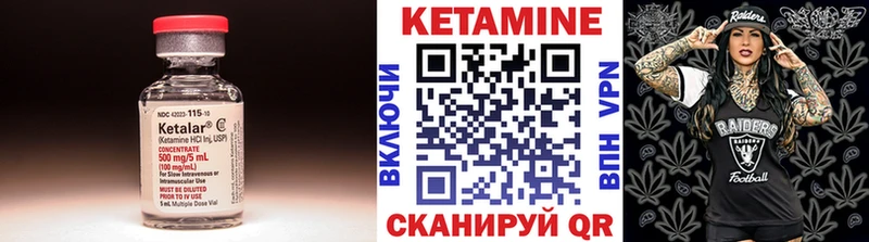 Кетамин ketamine  наркотики  ссылка на мегу как войти  Волжск 