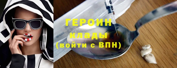 спайс Гусь-Хрустальный