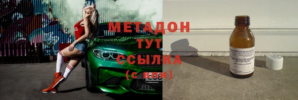 эйфоретик Медногорск