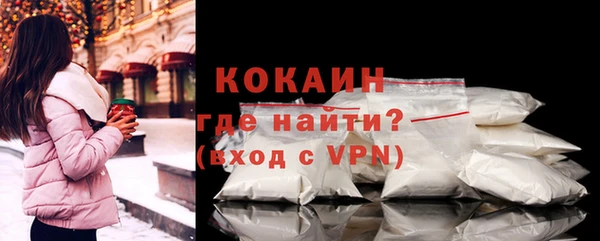 скорость mdpv Магас