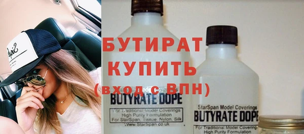 а пвп мука Магадан