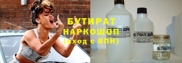 молекула духа Майский