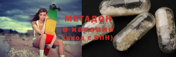 молекула духа Майский