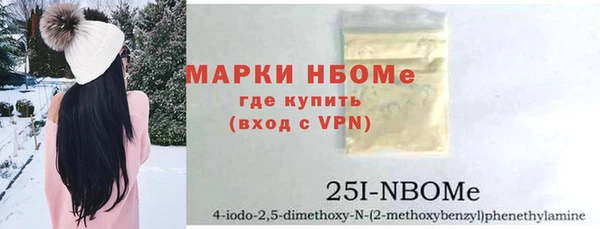 синтетический гашиш Мегион