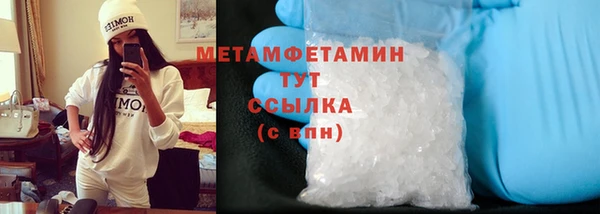синтетический гашиш Мегион