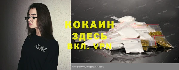 скорость mdpv Магас