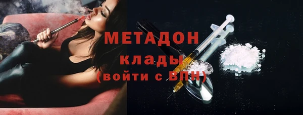 молекула духа Майский