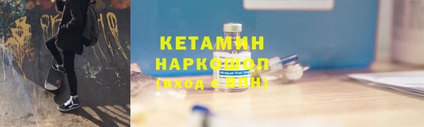 дмт Гусиноозёрск