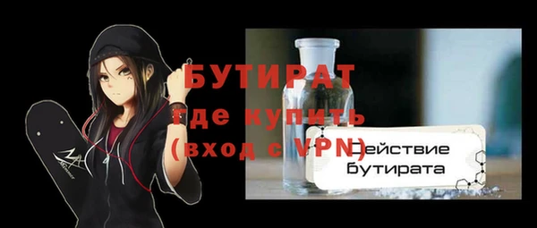 героин Покровск