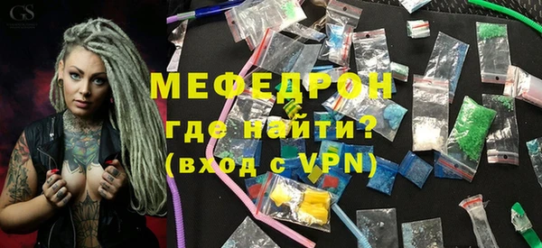 а пвп мука Магадан