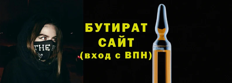 эйфоретик Медногорск