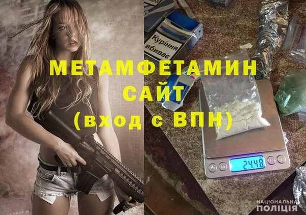 скорость mdpv Магас