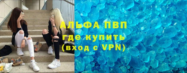 скорость mdpv Магас