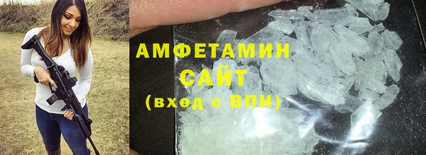молекула духа Майский
