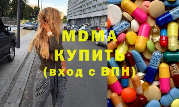 стафф Кинешма