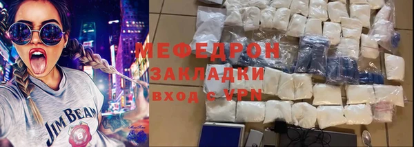 мяу мяу кристалл Апатиты