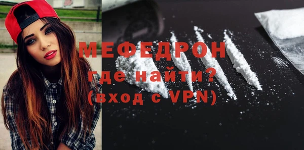 метамфетамин Тихвин