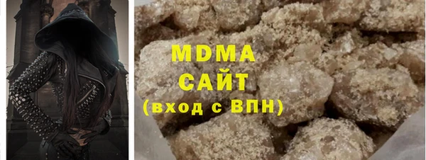 молекула духа Майский