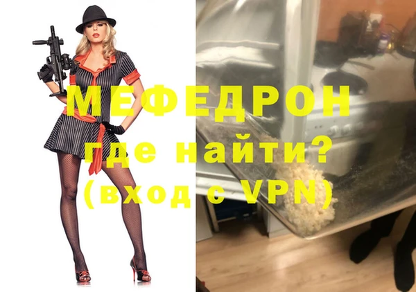 синтетический гашиш Мегион