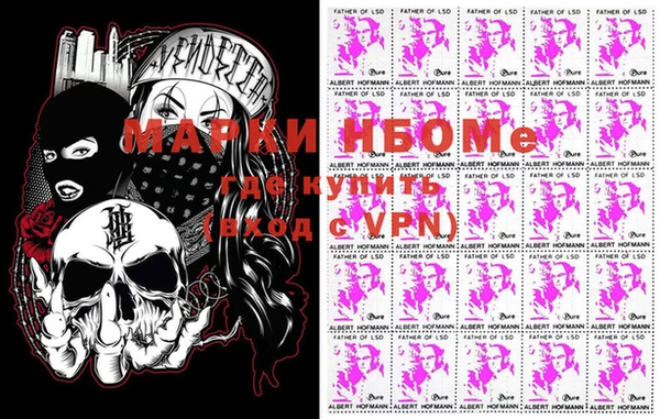 молекула духа Майский