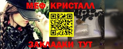 крисы Волжск