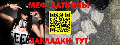 крисы Волжск