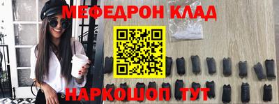 крисы Волжск