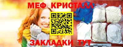 мескалин Абакан