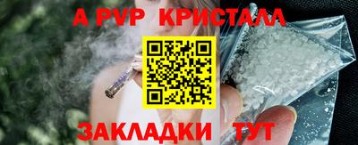 марихуана Будённовск