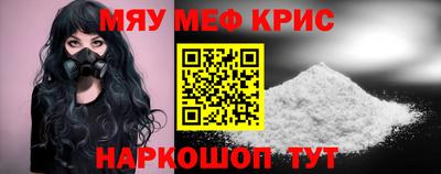 меф VHQ Бузулук