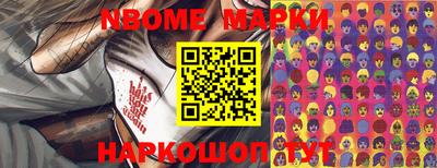 кокаин VHQ Волгодонск