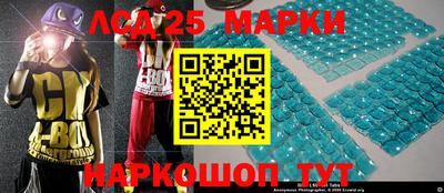 крисы Волжск