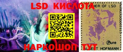 кокаин VHQ Волгодонск