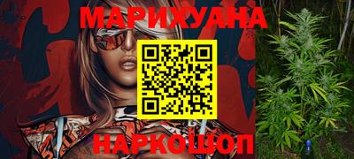 марихуана Будённовск
