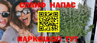 ALPHA-PVP Бузулук