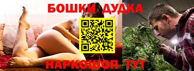 марки nbome Бугуруслан