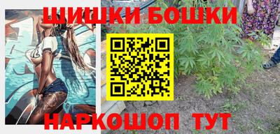 марихуана Будённовск