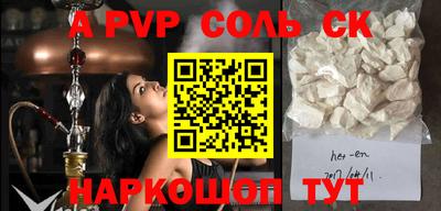 марихуана Будённовск