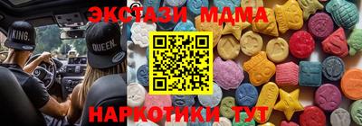 марихуана Будённовск
