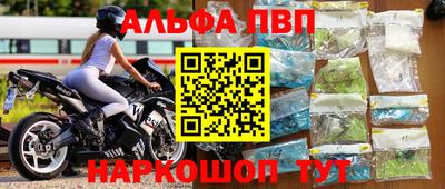 марихуана Будённовск