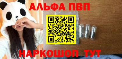 mdpv Волжский