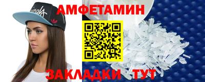 марки nbome Бугуруслан